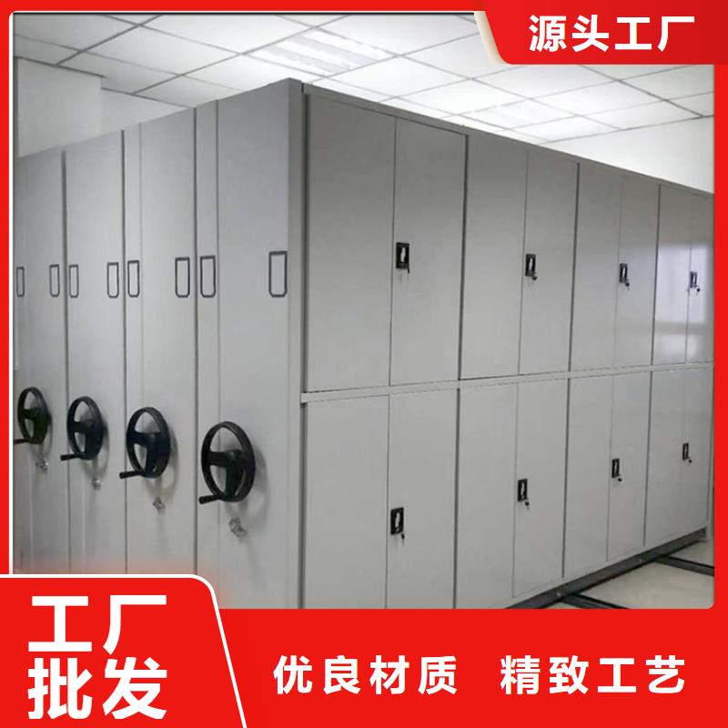 仓储密集架货架厂家价格制造公司