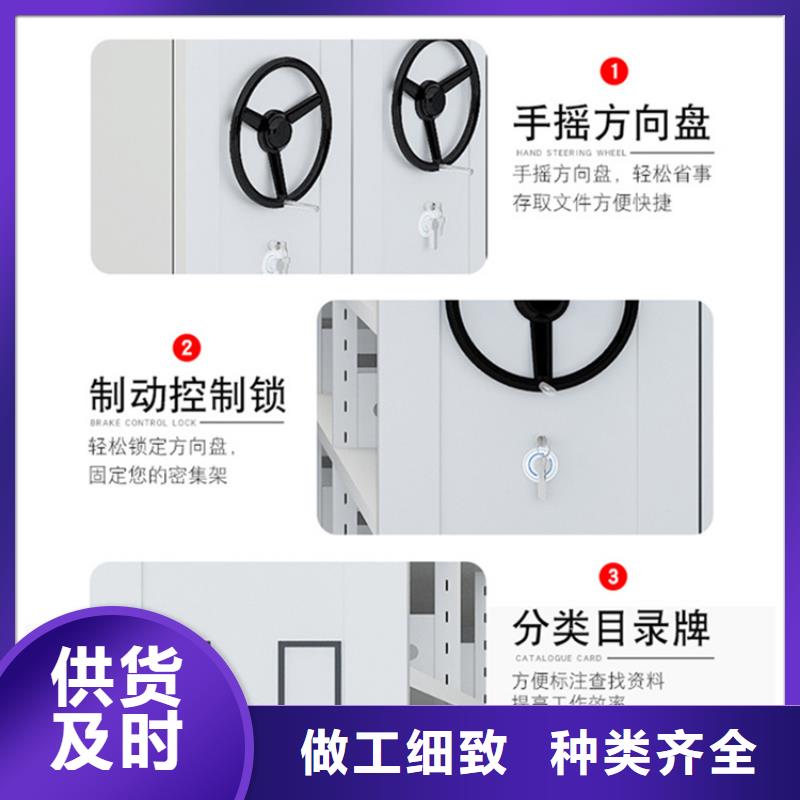 挂捞密集架【档案柜】厂家实力大
