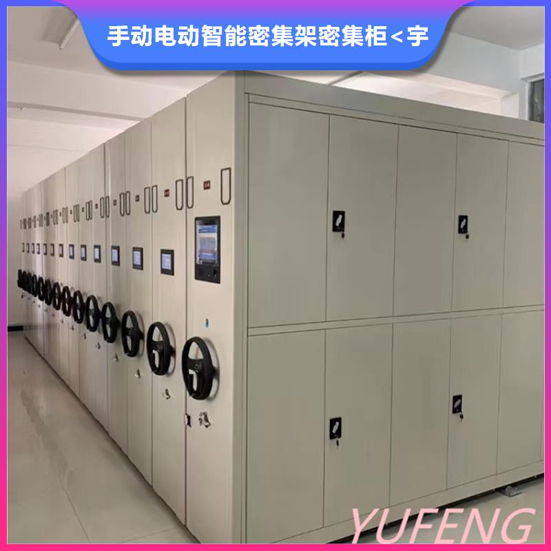 【密集图纸柜】_图书馆书架免费安装