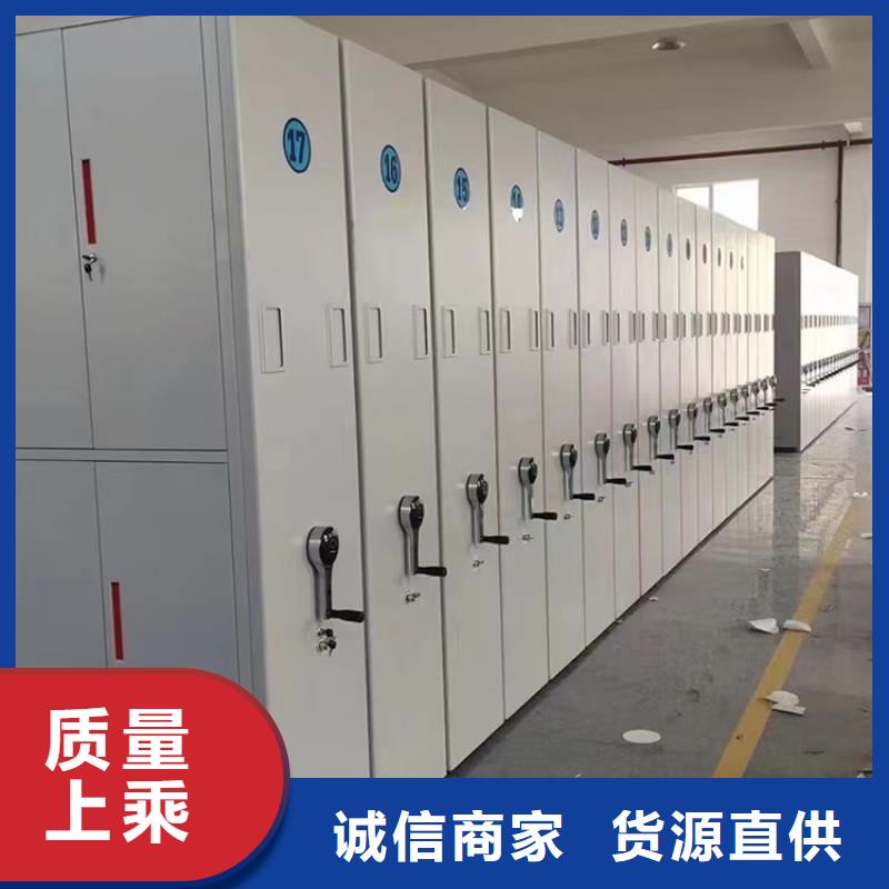 电动密集架，工厂直销供应商