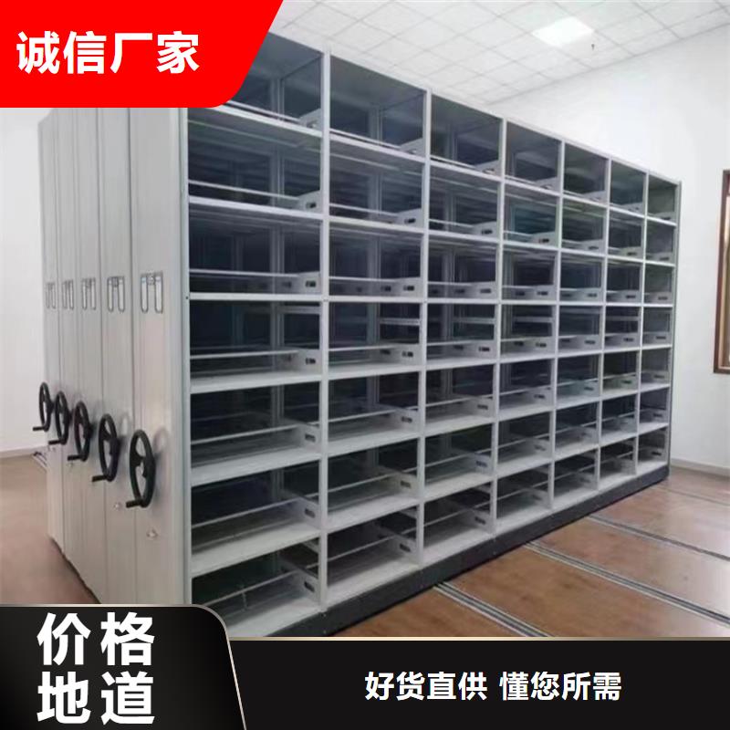 水城密集柜不动产中心货真价实