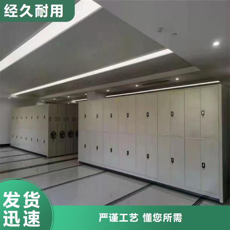 密集图纸柜档案密集架货品齐全