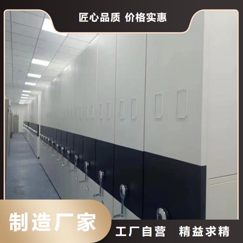 电动密集架，工厂直销供应商