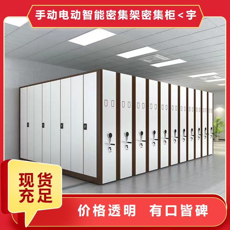 【密集图纸柜】_图书馆书架免费安装