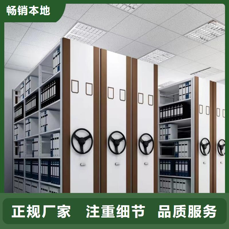 2025水利局系统底图纸密集柜架附近厂家