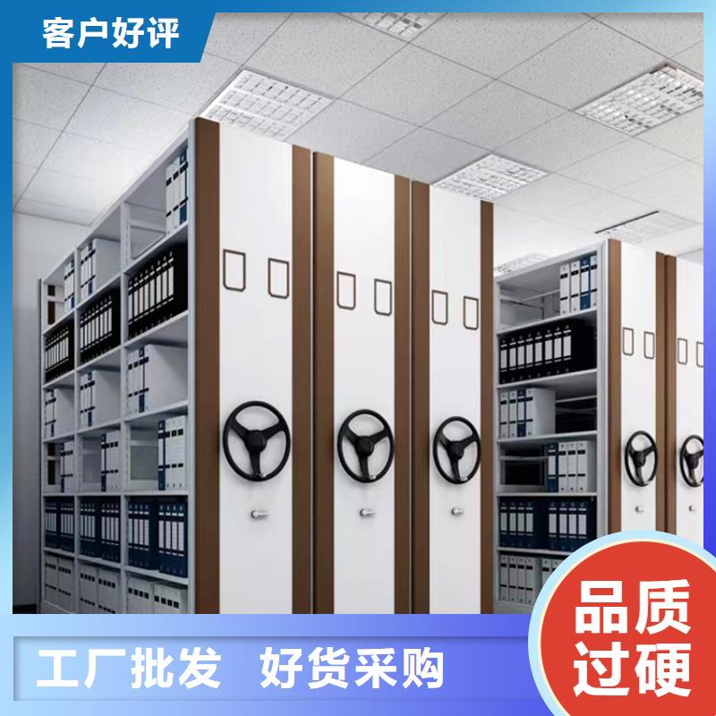 密集图纸柜档案密集架货品齐全