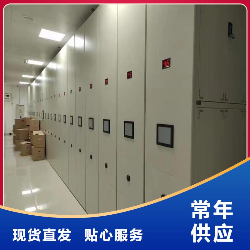 电动密集架，工厂直销供应商
