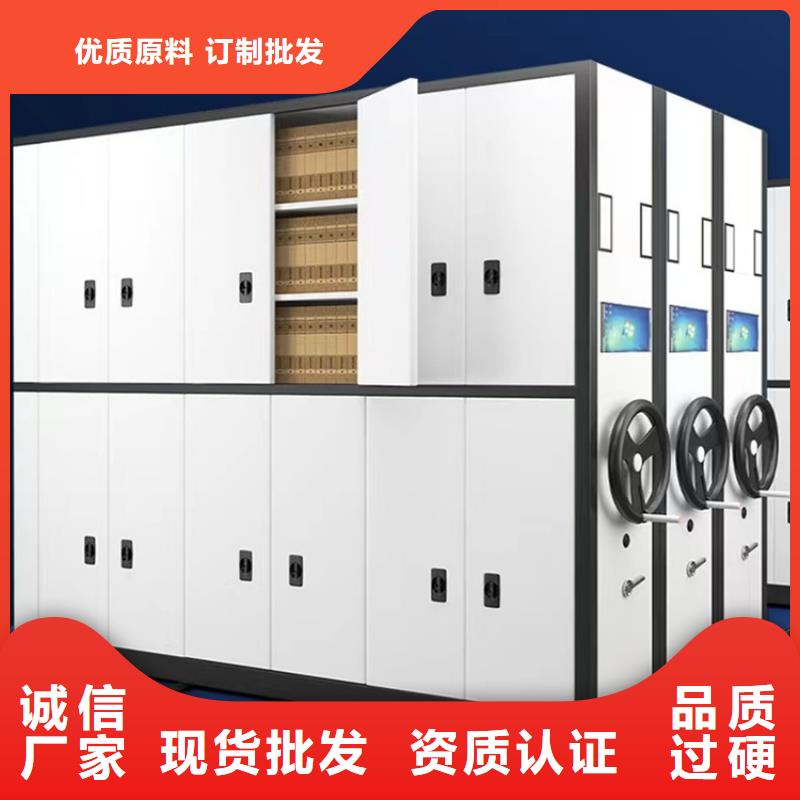 财政局档案密集柜厂家