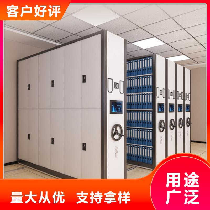 如皋市档案密集架售后完善生产厂家