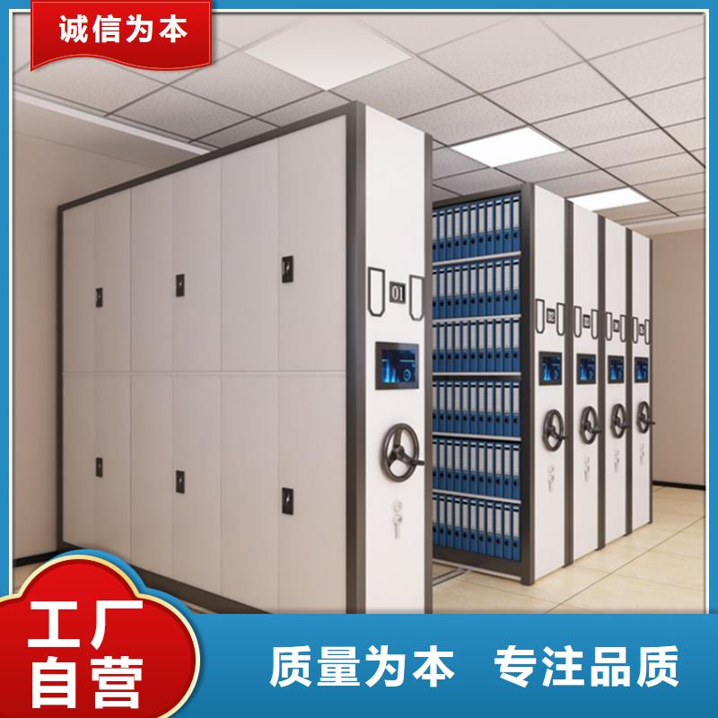 密集图纸柜移动密集架当地厂家值得信赖