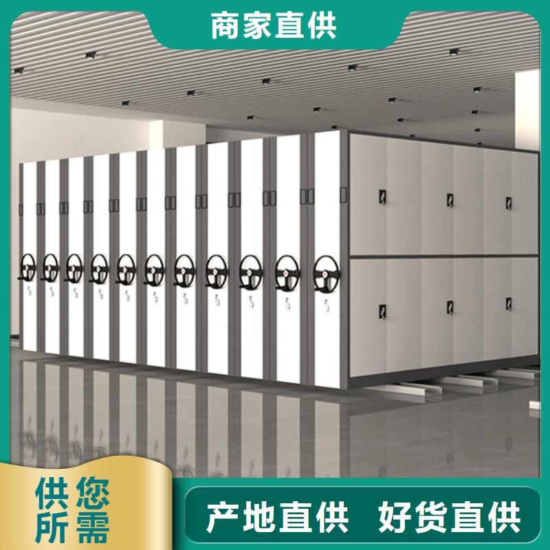 密集图纸柜档案密集架货品齐全