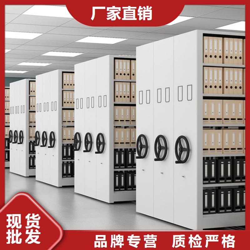 水城密集柜不动产中心货真价实