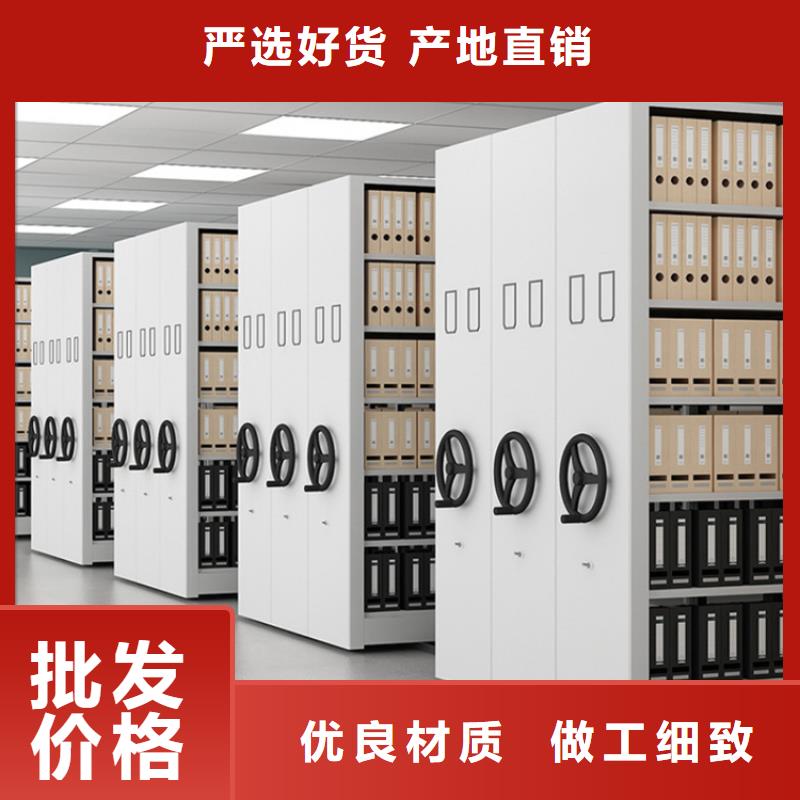 2025财政局系统移动密集柜附近厂家