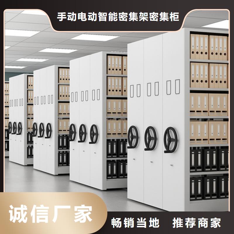 罗甸档案密集架不动产中心工厂直销