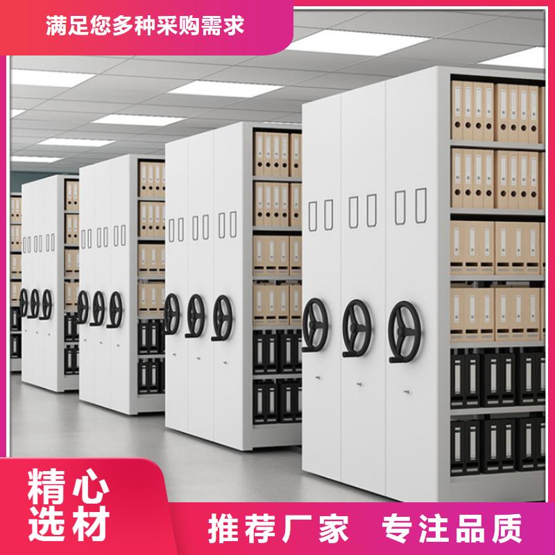 留样密集架量大从优制造厂家