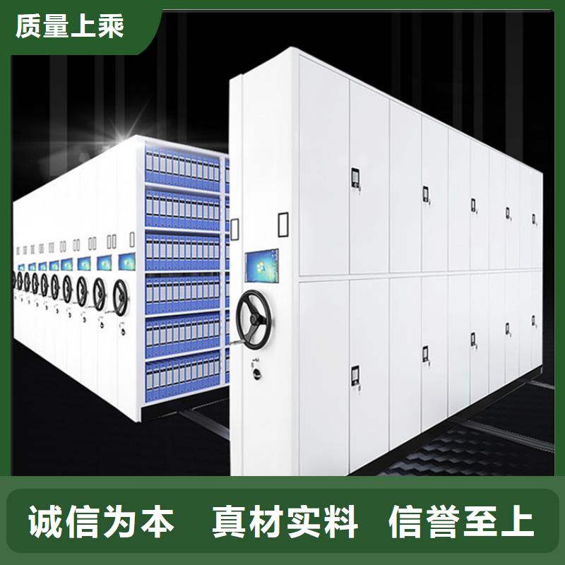 2025水利局系统底图纸密集柜架附近厂家
