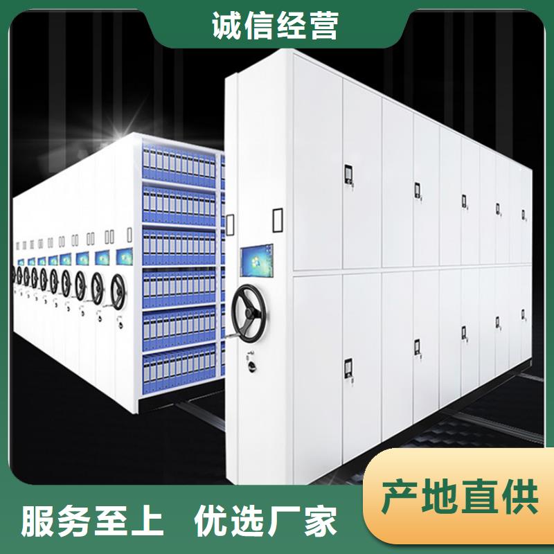 移动密集架终身质保生产厂家