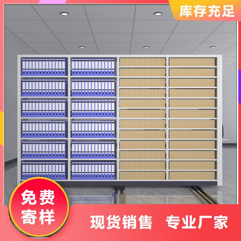 密集图纸柜-密集病案柜让利客户