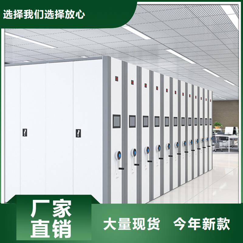 操作简单气象局底图密集架