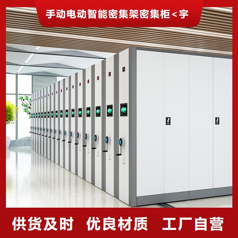 财政局档案密集柜厂家