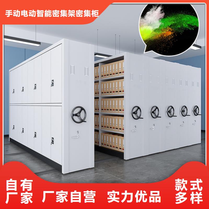 电动密集架，工厂直销供应商