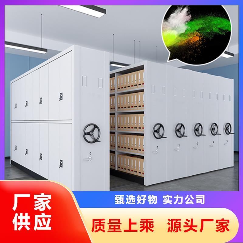 密集图纸柜移动密集架当地厂家值得信赖