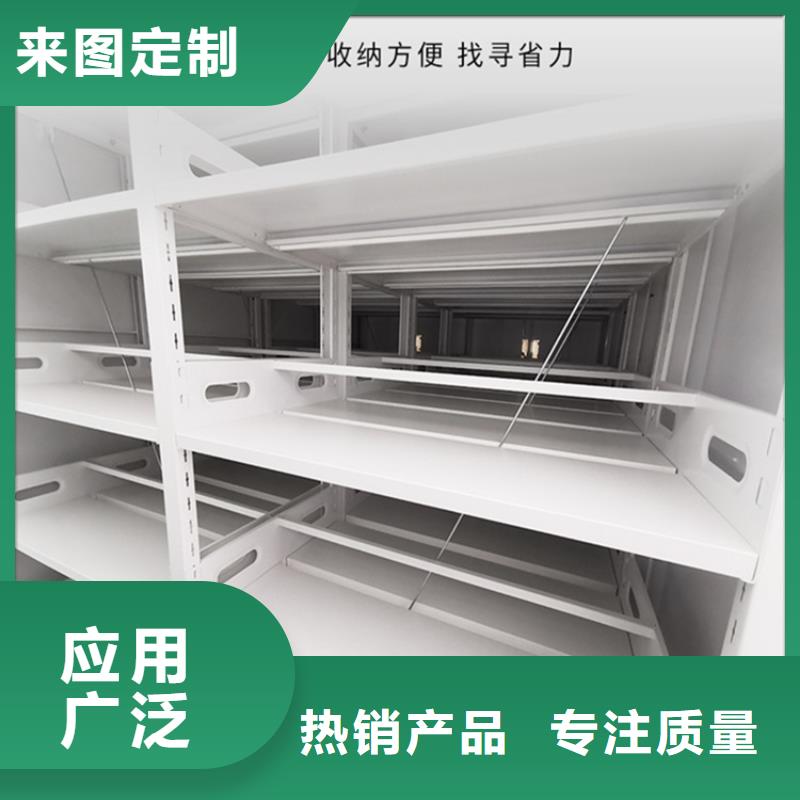 汽车4S店移动密集架厂家