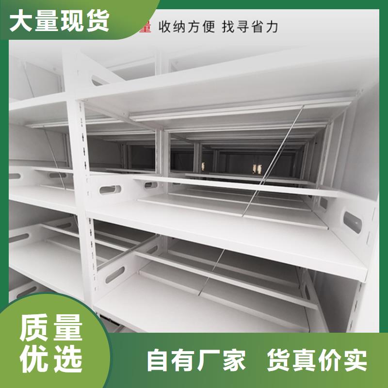 2025水利局系统底图纸密集柜架附近厂家