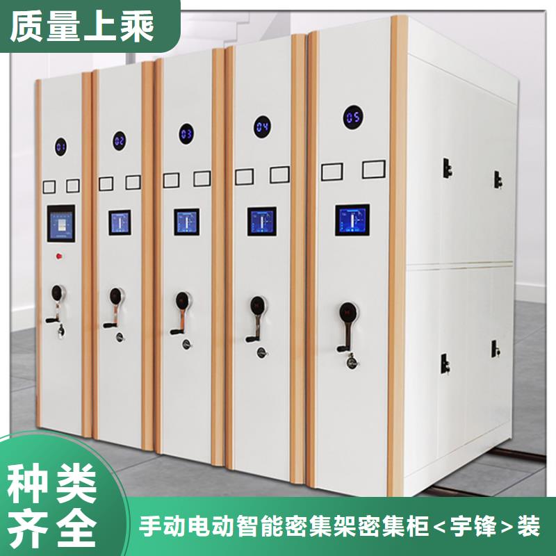 密集图纸柜移动密集架当地厂家值得信赖