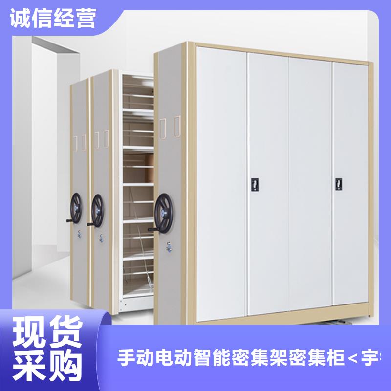 罗甸档案密集架不动产中心工厂直销