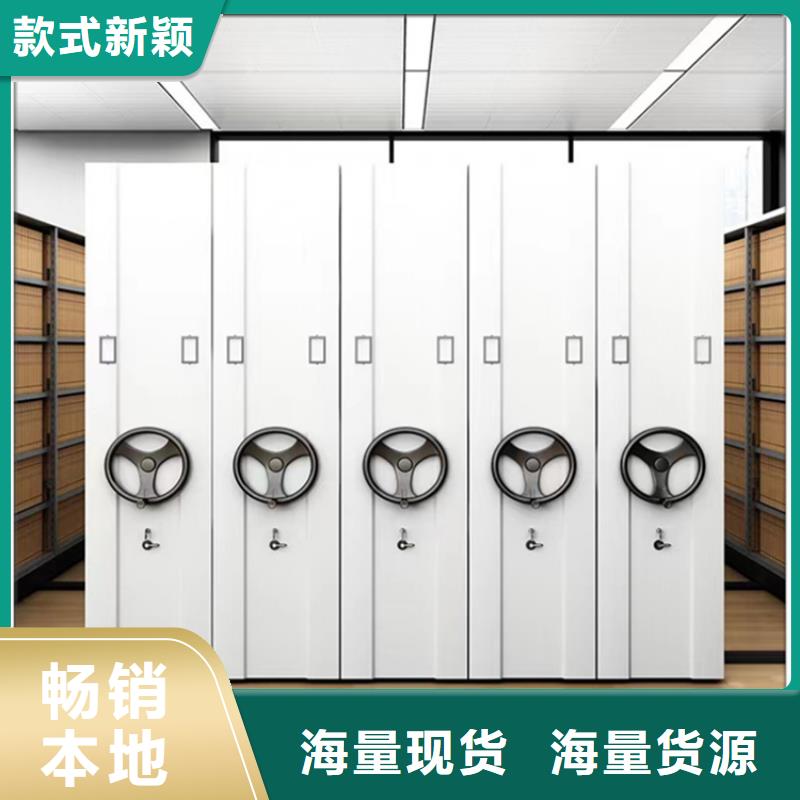 烟草局智能型密集架厂家