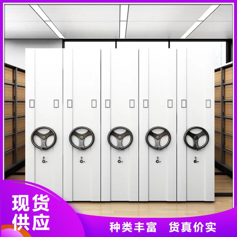 2025水利局系统底图纸密集柜架附近厂家