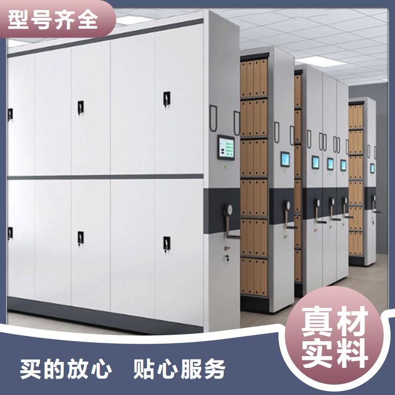 病案密集架诚信企业生产厂家