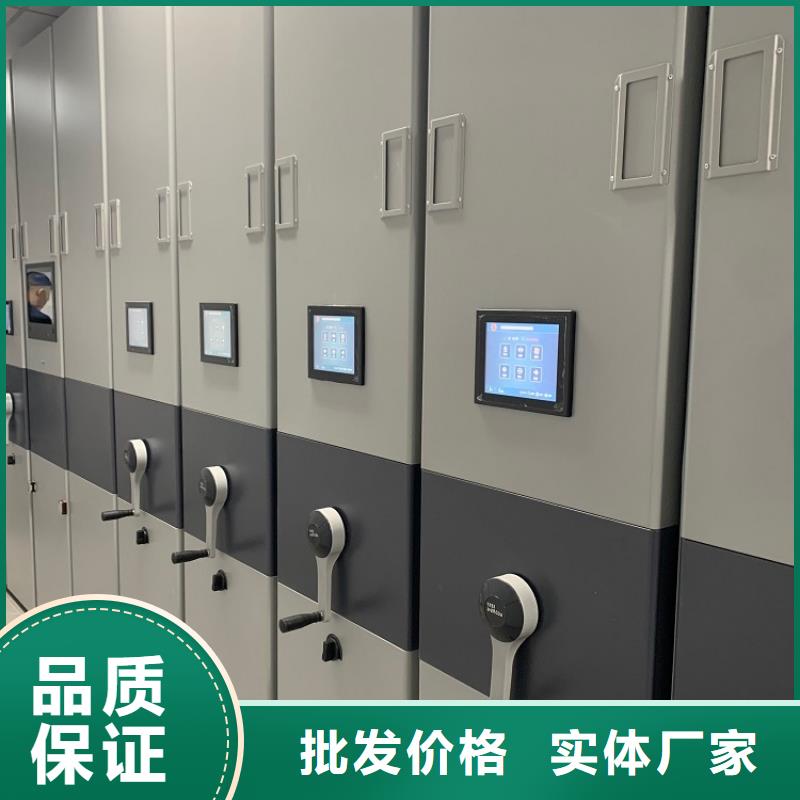 品质保证的仓储密集架货架生产厂家