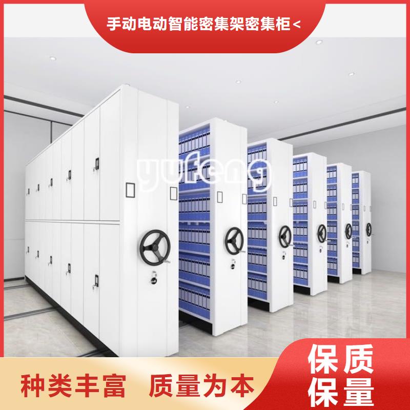 烟草局密集柜厂家