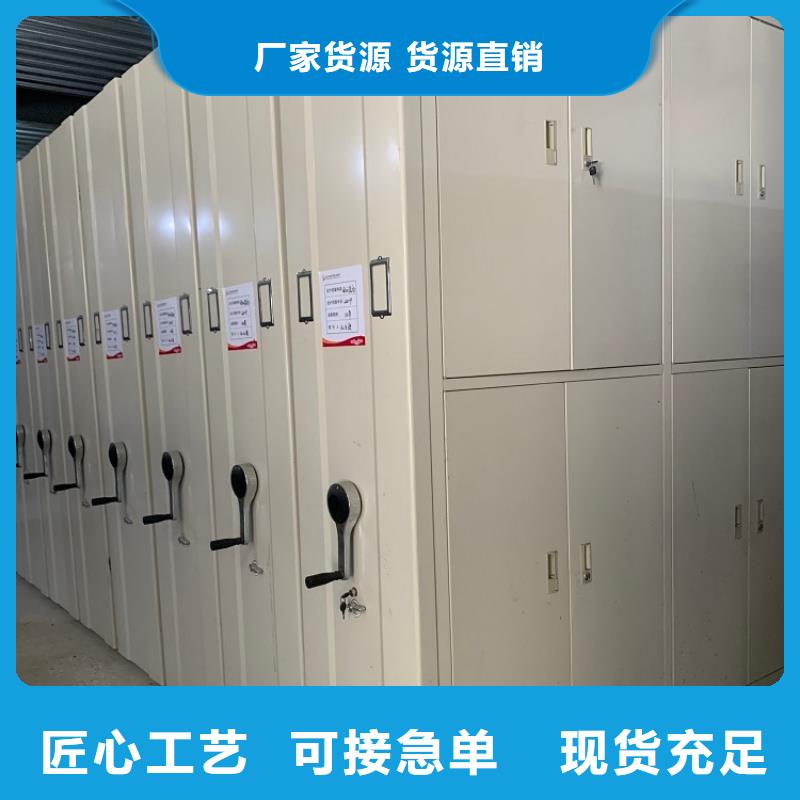 2025水利局系统底图纸密集柜架附近厂家