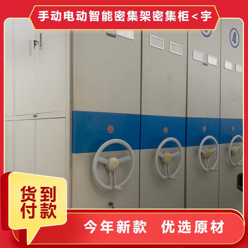密集图纸柜仓储货架当日价格