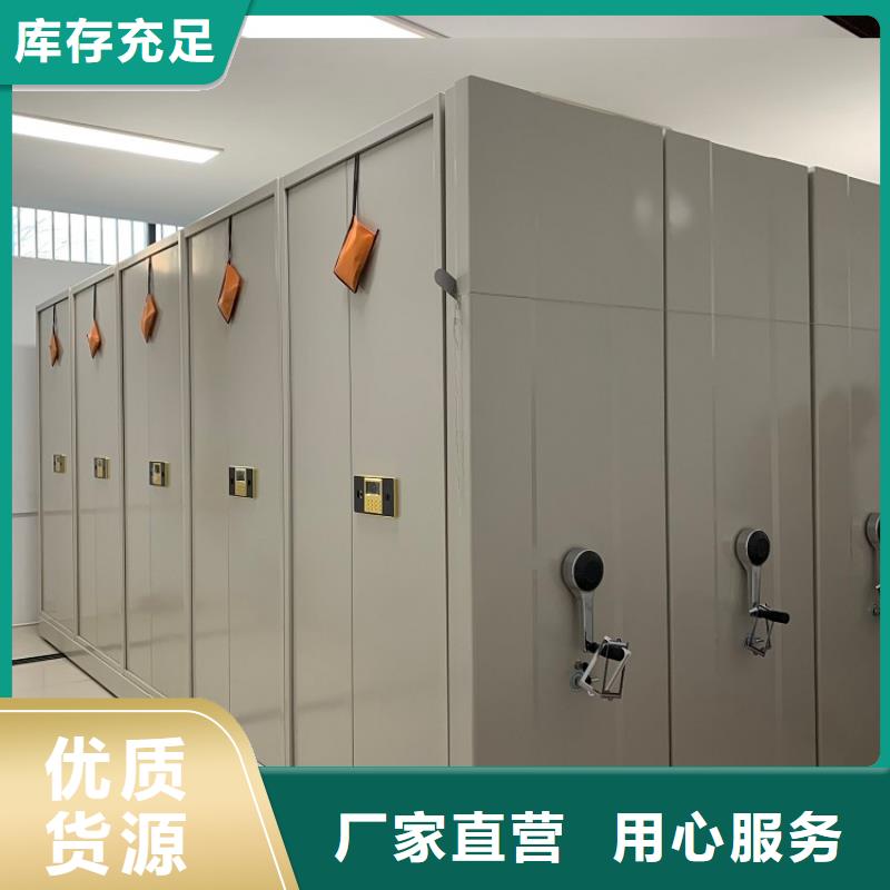 2025水利局系统底图纸密集柜架附近厂家