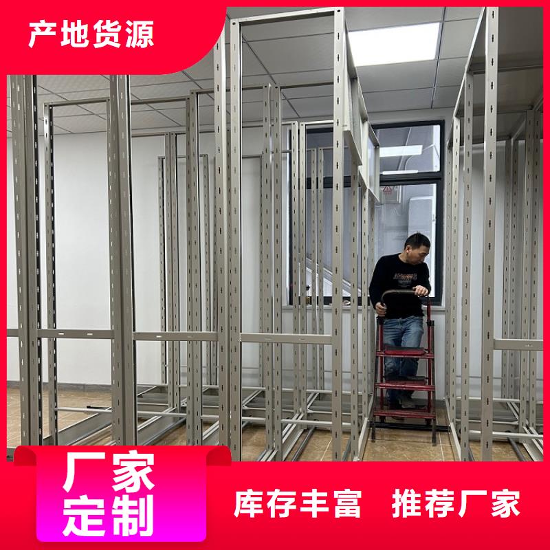 2025水利局系统底图纸密集柜架附近厂家