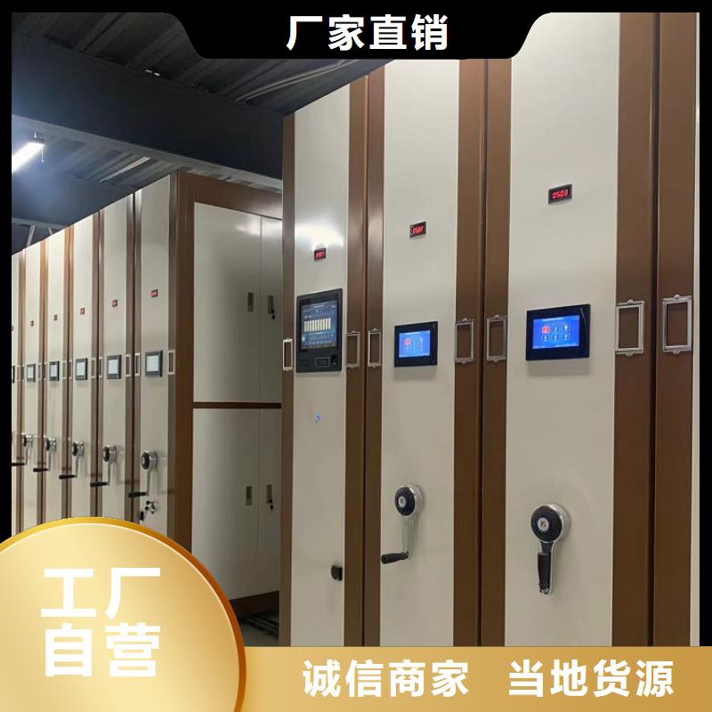 密集图纸柜-【【智能密集柜】】库存丰富