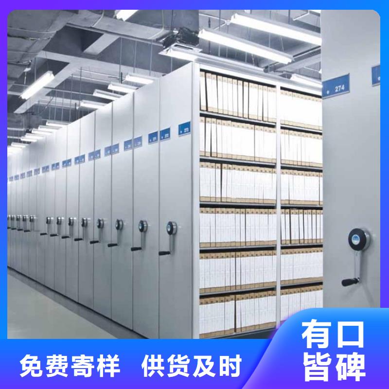 【密集图纸柜】_图书馆书架免费安装