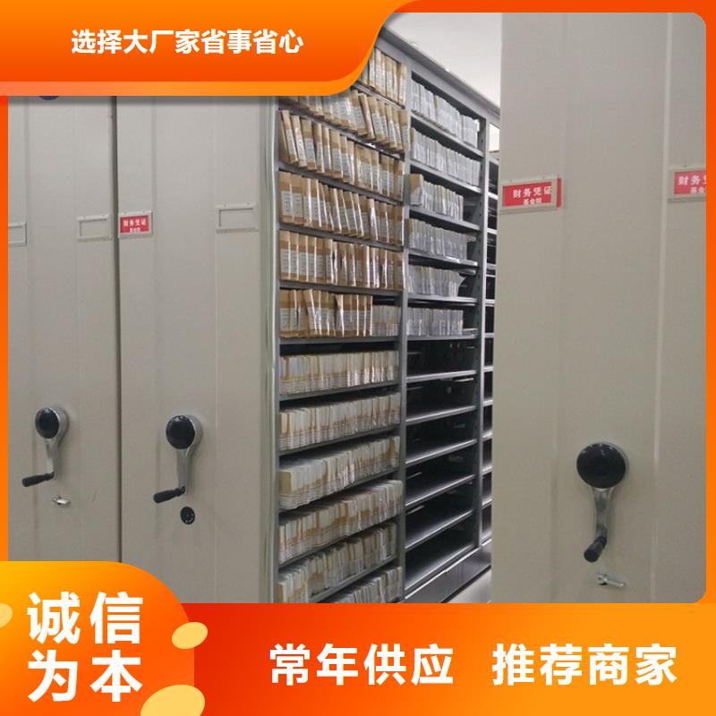 2025财政局系统移动密集柜附近厂家