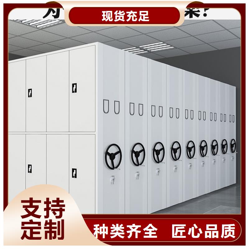 直销价格的文件图书密集架生产厂家