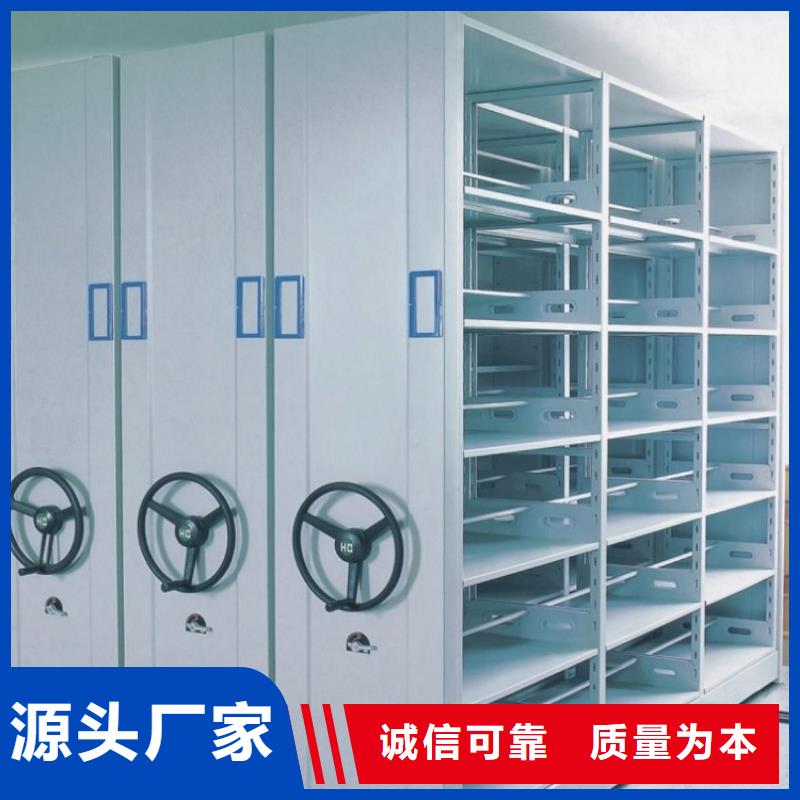 留样密集架量大从优制造厂家