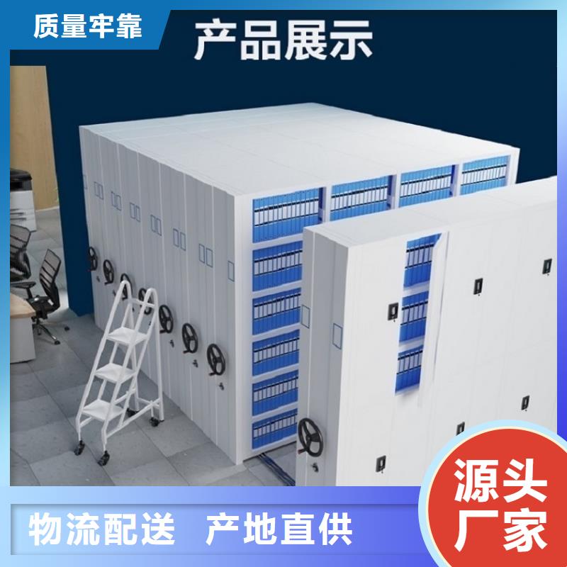 手动密集架加厚型供应商