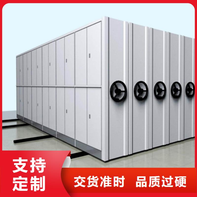 【密集图纸柜】,轻型货架品牌企业