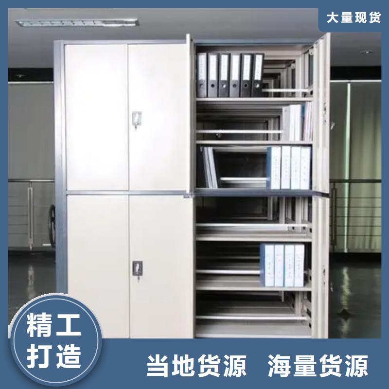 操作简单气象局底图密集架