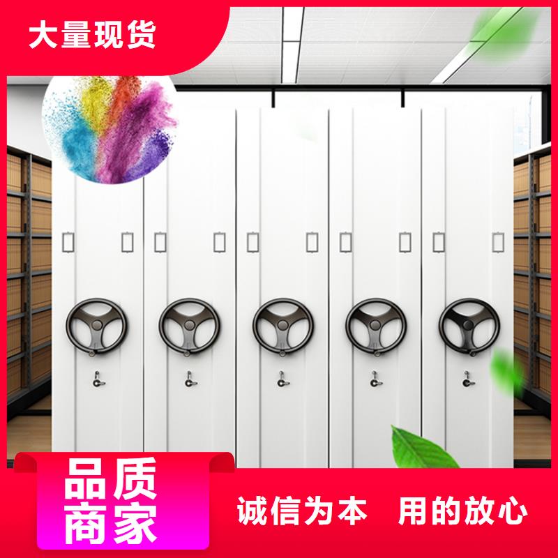移动底图柜量大从优制造厂家