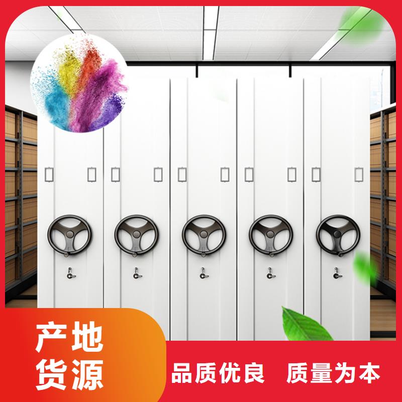 电动密集架，工厂直销供应商