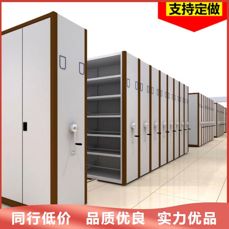 电动密集架，工厂直销供应商